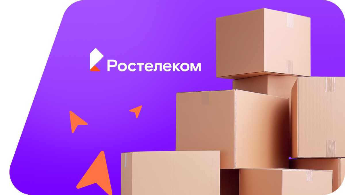 Переезд в новую квартирув село Новокиевка (Амурская область)
