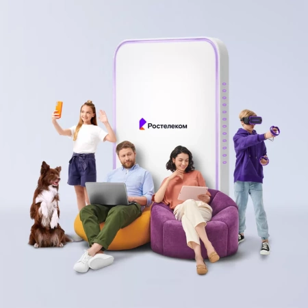 Технологии выгоды Ростелеком в село Новокиевка (Амурская область)